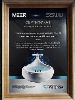 Сертификат SSWW