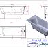 Ванна мраморная Астра-Форм НЬЮ-ФОРМ 160х70х46