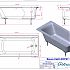 Ванна мраморная Астра-Форм НЬЮ-ФОРМ 170х80х46