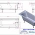 Ванна мраморная Астра-Форм НЬЮ-ФОРМ 170х70х46