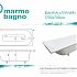 Ванна мраморная с гидромассажем джакузи Marmo Bagno Лючия 170х70х44