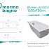 Ванна мраморная Marmo Bagno Алесса NEW 150х70х40