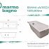 Ванна мраморная Marmo Bagno Алесса NEW 180х80х40