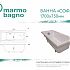 Ванна мраморная Marmo Bagno София 170х75х40