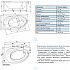 Акриловая ванна Акватек Бетта 160x97x47 L