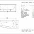 Ванна акриловая с гидромассажем Акватек Пандора 160x75x46 R