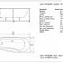 Ванна акриловая с гидромассажем Акватек Пандора 160x75x46 L