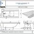 Ванна из искусственного камня с гидромассажем Эстет Дельта 180x80